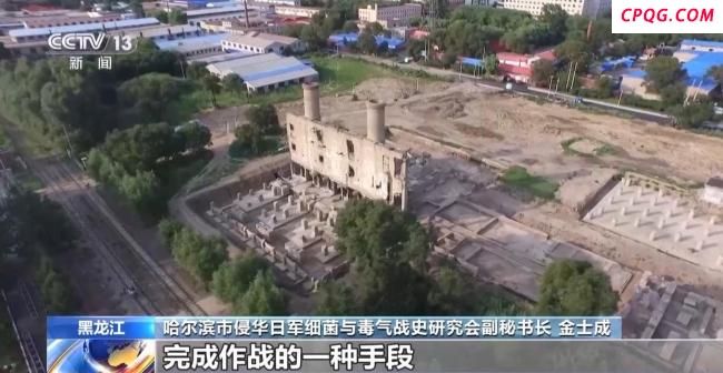 七三一部队原队员口述证言首次在国内公布 七三一部队细菌战背后的国家犯罪