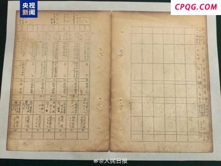 侵华日军细菌战又添铁证 珍贵档案首次公开