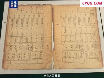 侵华日军细菌战又添铁证