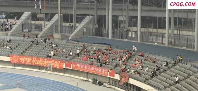 国足战韩国现场球迷寥寥 比赛日工作日影响观赛热情