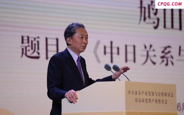 日前首相喊话中日韩联合应对美国
