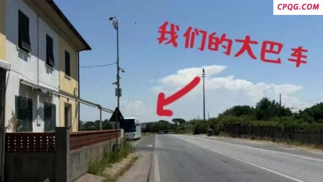 中使馆谈旅行团意大利被洗劫