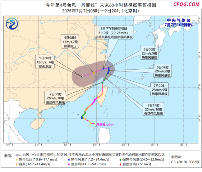受台风影响 浙江发布山洪红警 多趟列车停运