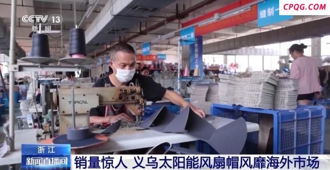 “小而美”的中国造产品风靡海外市场