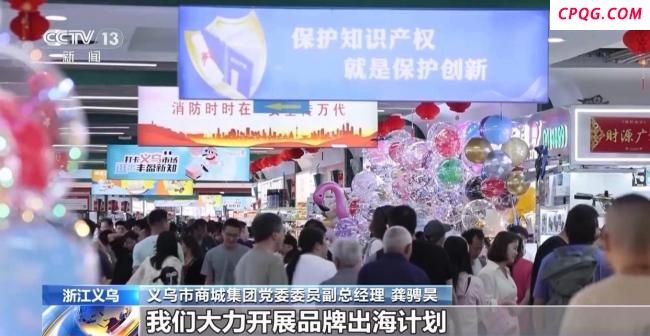 “小而美”的中国造产品风靡海外市场 太阳能风扇帽引领潮流