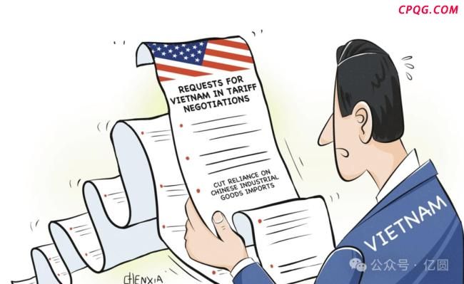 媒体：美国想推关税“越南模板” 全球供应链面临重构