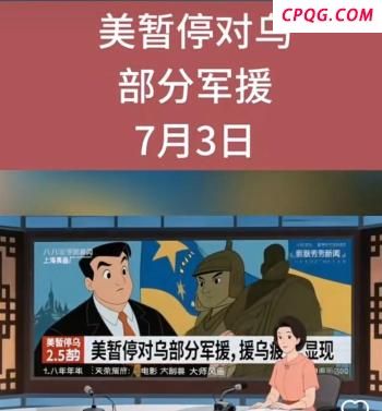 南非出现针对中国女性绑架案 侨胞安全受威胁
