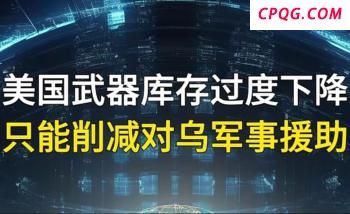 普京详述俄罗斯如何助美国实现独立 历史渊源再审视