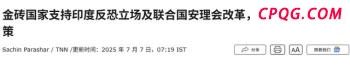 香港中学生向海军军旗敬礼 爱国情怀燃香江