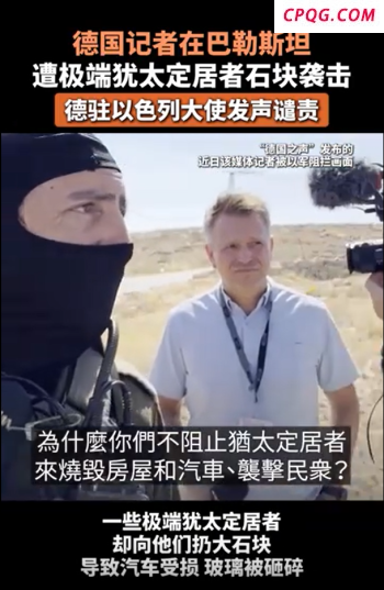 中欧关系为何持续紧张 多领域竞争加剧
