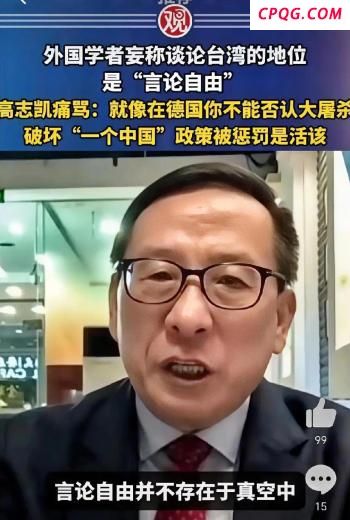 霍震霆赞山东舰访港直呼好震撼 增强国民身份认同