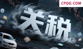 西方学者妄议台湾地位高志凯回击！