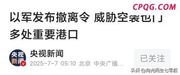 外交部回应“印度称中国借刀杀人”：不针对第三方