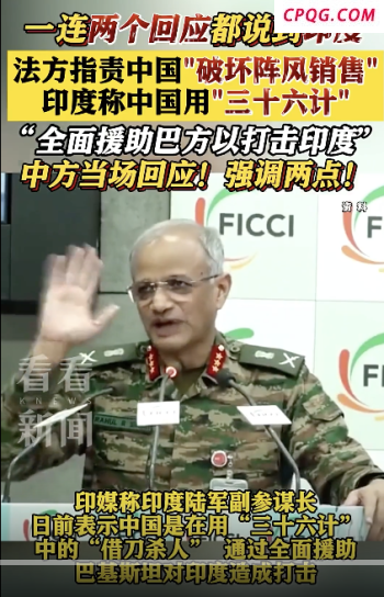 佩通坦刚履新就被柬埔寨施压 文物归还风波再起