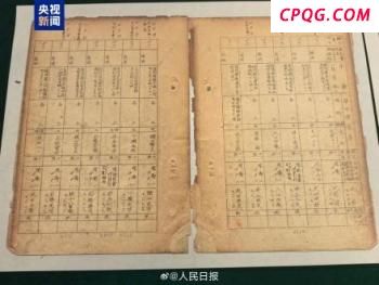 曝欧盟急于对美让步以促成协议 面临关税压力