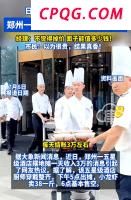 巴飞行员为何说对付印军不如训练难 实战经验谈