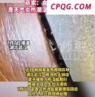 珠海万达CEO肖广瑞离职 董事会决定引发关注