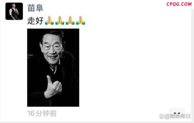杨少华去世前瘦成皮包骨 相声界痛失泰斗
