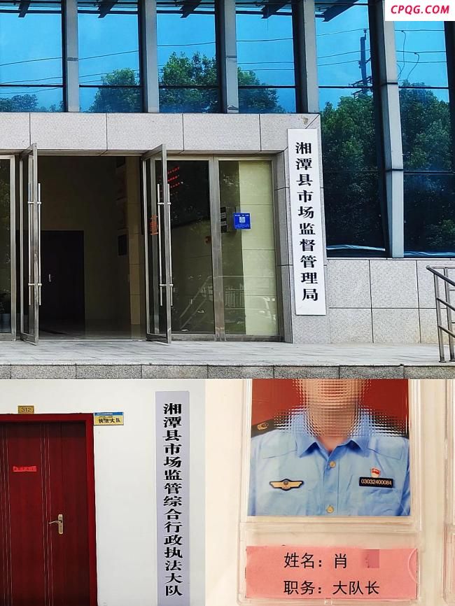 出轨他人妻子还打人的干部被停职