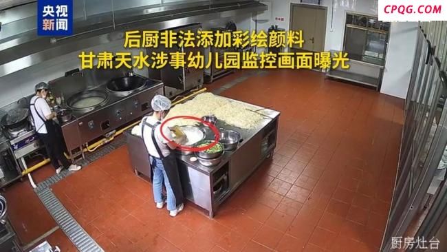 幼儿园后厨使用彩绘画面曝光