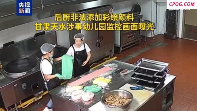 幼儿园后厨使用彩绘画面曝光 含铅颜料制作食品