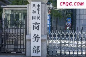 “甘当‘台独’分裂势力爪牙，必遭依法严惩”