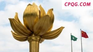 中央政府将在澳门发行60亿元人民币国债