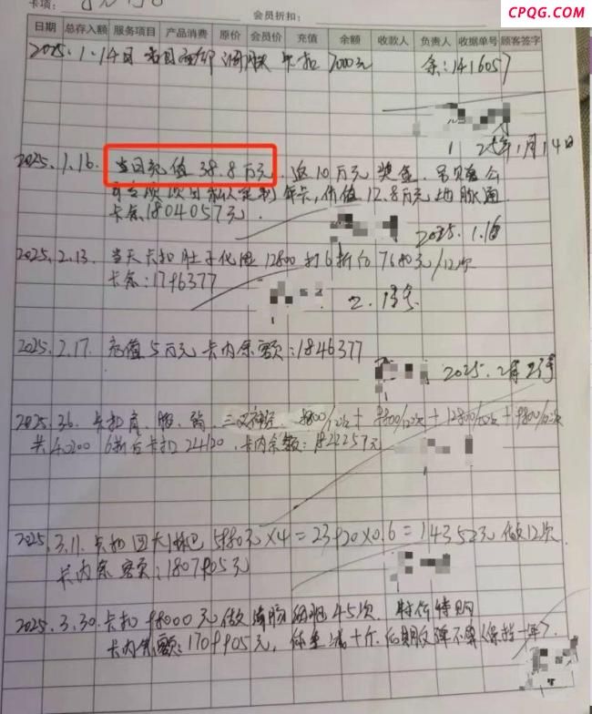 男子理发店充430万难退费 当地回应 多部门介入调查