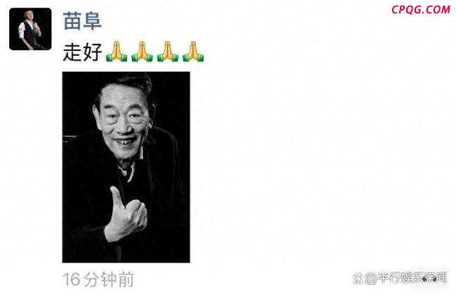 餐馆回应杨少华去世上午参加剪彩 敬业精神令人敬佩