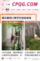杨少华曾为相声大师马三立捧哏 相声界痛失前辈