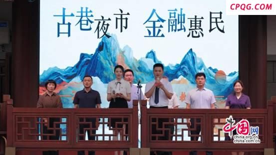 湖南益阳：科技赋能宣教 点亮金融“惠民灯” 