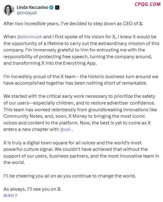 马斯克旗下X公司CEO辞职