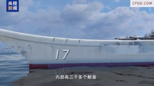 山东舰之大 一个镜头装不下 海上移动机场