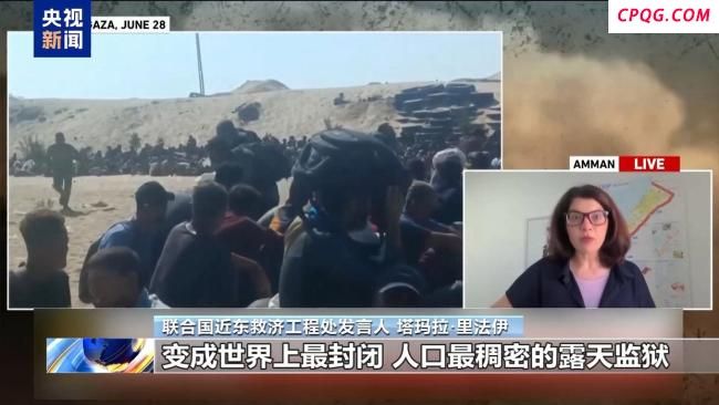 以色列拟建“人道主义城” 学者解读 引发国际谴责