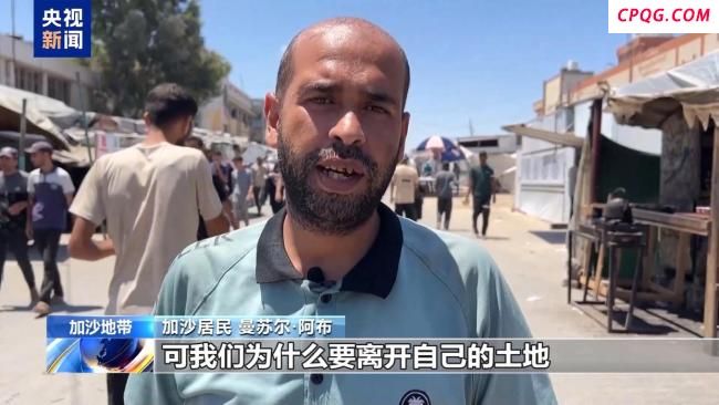 以色列拟建“人道主义城” 学者解读 引发国际谴责