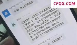 三蹦子公司回应新品取名问界智界 命名引发侵权争议
