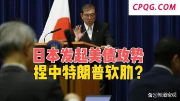 外交部回应乌方称拘留2名中国公民 剧情堪比荒诞喜剧