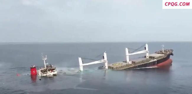 胡塞武装公布击沉第二艘货轮全过程 红海局势升级引发关切