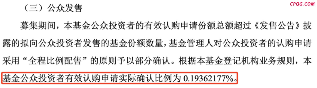 彻底爆了！逾4000亿元 “抢筹”