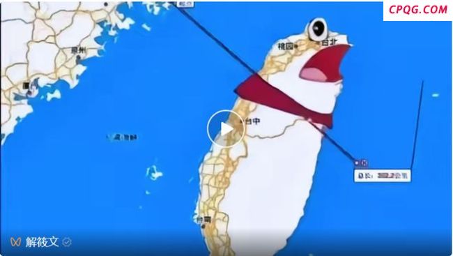 高志凯建议台湾再来一次西安事变 独特视角引热议