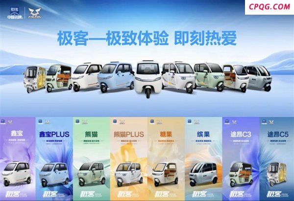 韩路称宗申三蹦子是故意蹭热度 命名争议引发风波