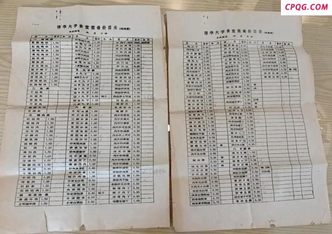 清华毕业生求食堂菜谱 厨师手写秘方 家的味道永存心