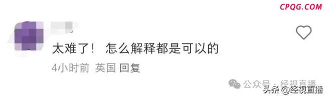 公厕标识听雨轩观瀑亭？管理方回应 系恶作剧P图