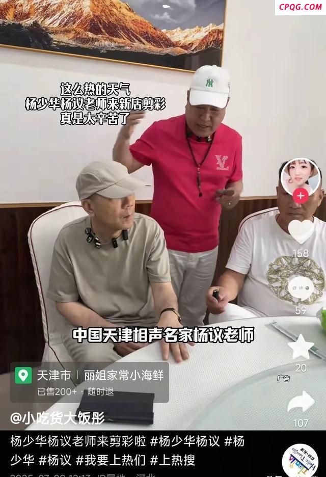 杨少华去世原因是肺衰竭 晚年辛酸引人唏嘘