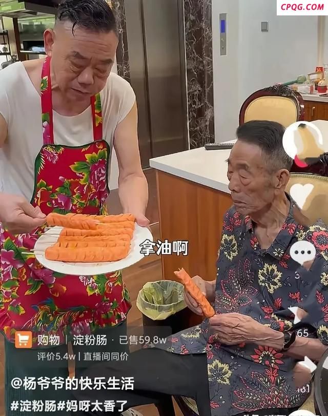 杨少华去世原因是肺衰竭 晚年辛酸引人唏嘘
