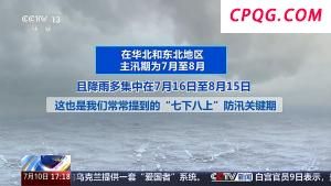 小吃街垃圾桶周边有刺鼻异味 不明液体挥发所致