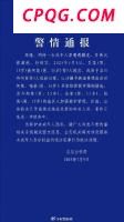 王毅出席东盟与中日韩外长会 共商东亚合作新蓝图
