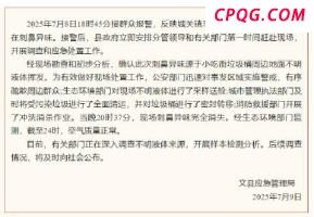 从航母交付延期看美国造舰困局 升降机问题导致延误