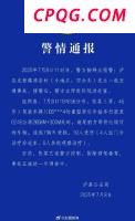 于龙向杨咩咩求婚成功 短剧CP终成真