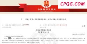 男子工作超8小时休180秒被开 合法吗？